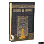 Cami Boy Bilgisayar Hatlı Arapça Sıvama Kapak Kuran-ı Kerim ve Yüce Meali - Kabe - Görsel 2