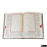 Cami Boy Bilgisayar Hatlı Arapça Sıvama Kapak Kuran-ı Kerim ve Yüce Meali - Kabe - Görsel 3