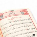 Marifet Rahle Boy 128 Sayfa 3lü Karton Kapak 41 Yasin - Görsel 6
