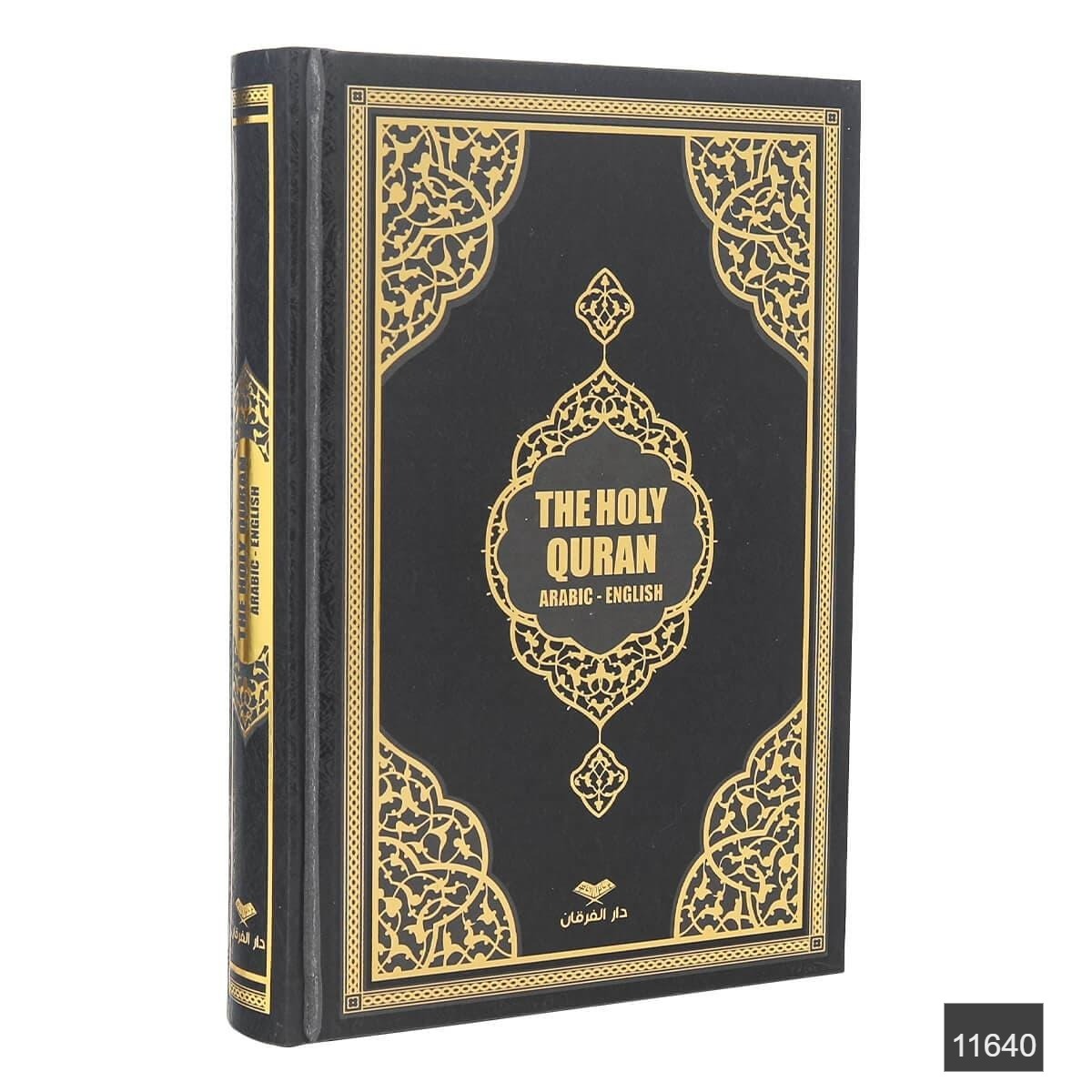 rsohma_11640.jpg Hafız Boy Medine Hatlı İngilizce Sıvama Kapak Kuran-ı Kerim Meali - Görsel 1