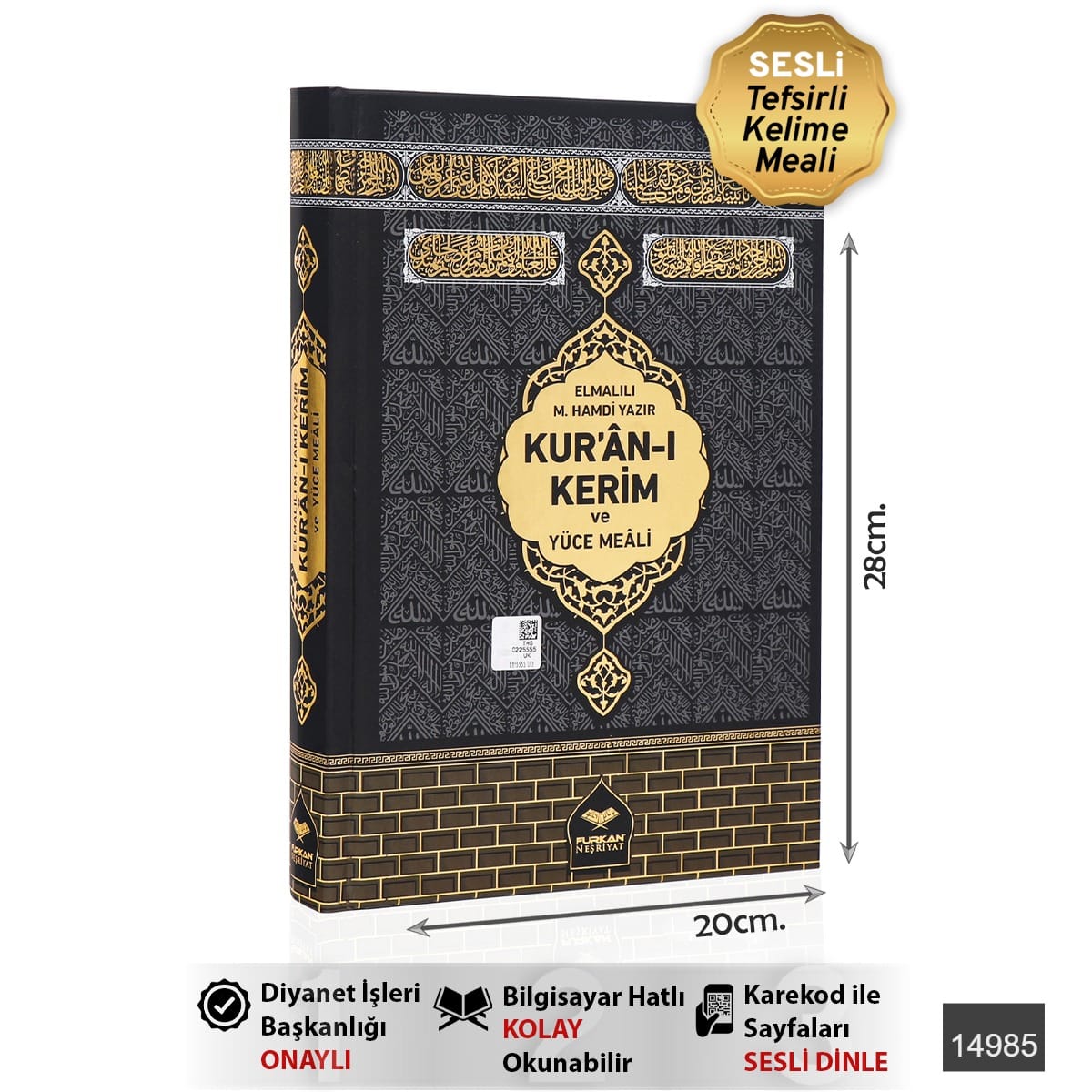 wruvb7_14985.jpg Rahle Boy Bilgisayar Hatlı Arapça Sıvama Kapak Kuran-ı Kerim ve Yüce Meali - Kabe - Görsel 1