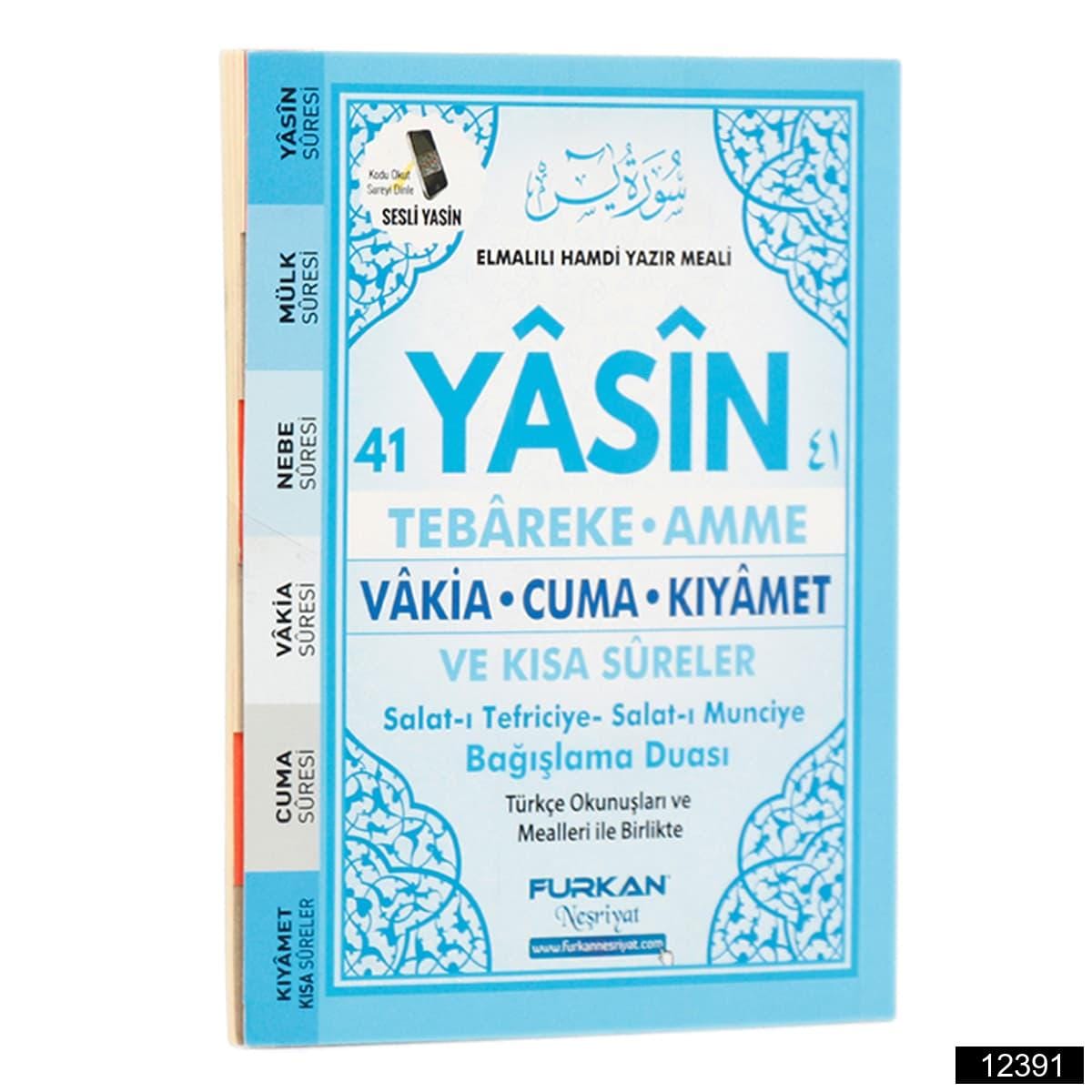 12391.jpg Marifet Cep Boy 128 Sayfa 3lü Karton Kapak 41 Yasin - Görsel 1