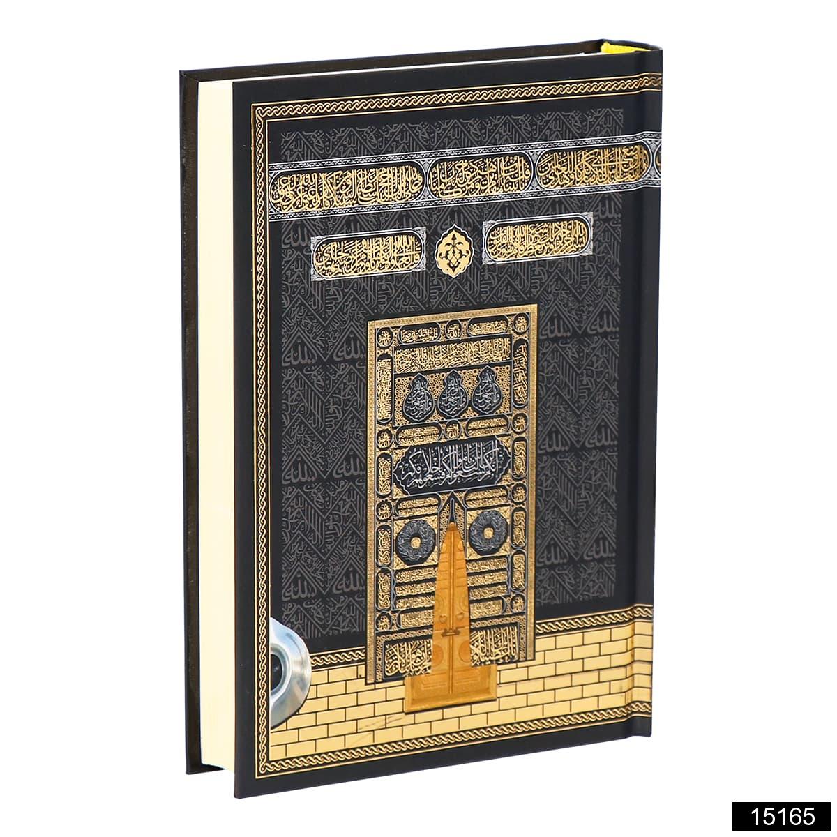 15165.jpg Cep Boy Medine Hatlı Arapça Sıvama Kapak Kuran-ı Kerim - Görsel 1